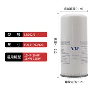 YTF เครื่องกรองน้ำมันเครื่องยนต์ แยกอากาศและน้ำมัน อุปกรณ์เครื่องยนต์อัดอากาศ แบบ WD719/WD940/WD950/