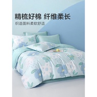 Boyang Cotton Pure Cotton Quilt Cover Single-Piece Set Student Dormitory Single Quilt Cover 150x200 