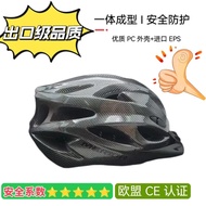 Merida Bicycle Helmet Integrated Riding Helmet Mountain Bike Road Bike Bicycle Helmet GB Equipment