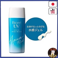 Biore UV Aqua Rich Water Rigel SPF50 + 90ml 【Direct from Japan】