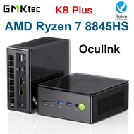 GMKtec K8 Plus Mini PC AMD Ryzen 7 8845HS DDR5 5600Mhz PCIe4 USB4.0 Oculink Triple Display Dual Lan 