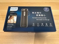 Philips GoZero 電熱水杯