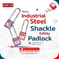 Safety Lockout Padlock 76mm Long Steel (BD-G21 to BD-G28)