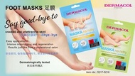 多美奧 - 再生足膜 + 去角質足膜 (襪子款式) 2雙套