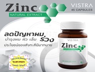 VISTRA Zinc