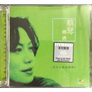 蔡琴 機遇 SACD