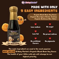 Q Baby Market Organic Black Bean Soy Sauce/ scallop sauce