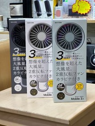 （全新現貨）RHYTHM USB充電式無線便攜風扇 第3.1代