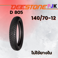 ยาง 140/70-12 TL DEESTONE D 805 ราคาต่อเส้น