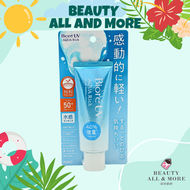 KAO-BIORE - 水凝長效保濕防曬乳 SPF50 70g [平行進口]