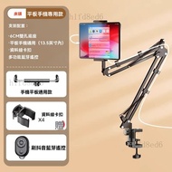 ️ Room Lazy Phone Holder Bedside ipad Tablet switch Universal Desktop Folding