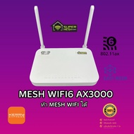HUAWEI Mesh Super Model Hg8145x6 WIFI6 Ax3000 Second Hand (Inquire About The Used Together Before Or