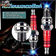 A7TC Spark Plug 3-Angle Electrode Increases Reliability And Extends Life. Suitable For 50cc-150cc En
