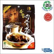 Kee Hiong Lion Ball Klang Bak Kut Tea Soup Spices 35g x 2 (70g) exp date 1/2027