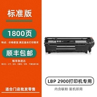 【 LBP 2900 + คาร์ทริดจ์รีฟิล】เข้ากันได้กับผงหมึกโทนเนอร์สำหรับเครื่องพิมพ์เลเซอร์แคนนอน L11121E LBP-