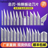 Tungsten Steel Blade Suitable for E16 E26-5 1mm Swiss No. 09 Dr. Light-T01046251V Groove Blade