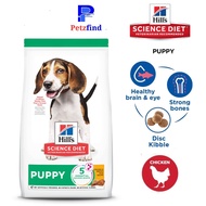 Hill's Science Diet Puppy Chicken Meal & Barley 3kg/27.5lbs