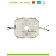 Kawamoto Remote Control Driver Power Supply 2.4G Tmall Fairy Switch 3-speed Dimming Parallel 8C18-28