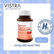 🔥lotใหม่ พร้อมส่ง !!🔥Vistra Acerola Cherry 1000 mg (60 เม็ด )