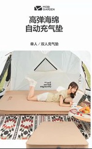 雙人防潮露營睡墊