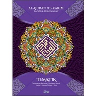Al-Quran Al-Karim Tajwid & Terjemahan Tematik Dengan Panduan Warna Bertema A4| Telaga Biru