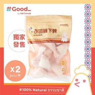 泰國無添加激素雞下髀 (1000克) (2件裝) (急凍-18°C)