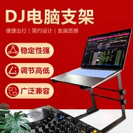 Digital DJ Computer Stand Pioneer DJ Disc Multifunctional Nightclub Bar Apple Computer Stand Noteboo