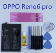 OPPO Reno6 Pro 5G OPPO Reno5 Pro+ Reno6 Pro+ 全新電池 BLP825 電池