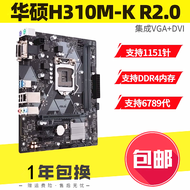 Gigabyte H310M DS2 V H310M-K F2.0 Motherboard Replacement for B365 Z370 Compatible with Intel LGA115