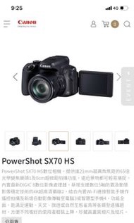 Canon powershot sx70 hs