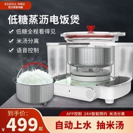 [In stock]Low-Sugar Rice Cooker Multi-Functional Household Sugar-Controlled Cooking Rice Cooker Chopsticks Rice Soup Separation Draining Rice2-5People