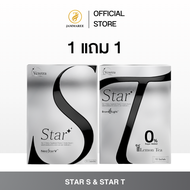 (1 แถม 1) Vcretra Star S & T | วีเคร็ทตร้า สตาร์ เอส แอนด์ ที