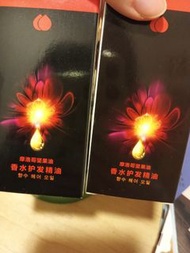 摩洛哥堅果護髮油
