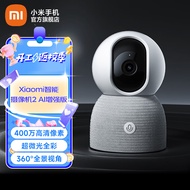 小米（MI）Xiaomi智能摄像头2 AI增强版家用监控器360°全景400万像素婴儿看护监控器 Xiaomi智能摄像机2 AI增强版