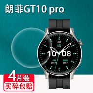 [Ready Stock] Suitable for Langfei GT10pro Watch Film GT9PRO Smart Sports Watch Film Langfei Watch B