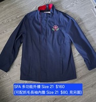 SFA 冬季新款 二手校服 合小一至小三 聖方濟各英文小學