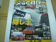 2005 Xd CAR lexus nissan t.oyota nissan subaru 3月號 雜誌
