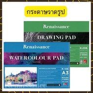 Uds Renaissance A3 Size Watercolor Drawing Paper R.106 R.206