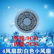 Summer Cooling Workwear Set Large Capacity Waist-Hung Power Bank Outdoor Work Clothes Air Conditioni