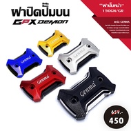 Top Pump Cover Front GPX DEMON150 GR200R Accessories CNC Easy To Install The Color Is Beautiful And 