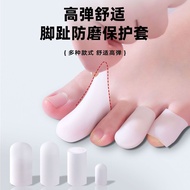 Small Breathable Silicone Toe Covers - Protect Feet While Wearing Shoes - Sizes S/M