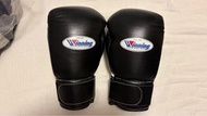 Japan handmade winning boxing gloves ( black )