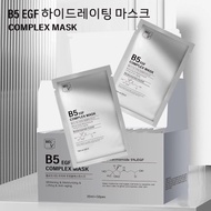 Korean B5 mask 20 pieces. Korean B5 Mask Deeply Moisturizes and whitens skin