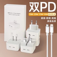 Suitable for Apple Charger Original Factory American European British Standard pd35w Apple Charging 
