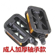 Aksesori Basikal Pedal Pedal Basikal Universal Pedal Aksesori Berbasikal Basikal