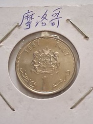 全新摩洛哥1987年硬幣