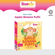 BAEBIS Rice Puff Baby Snack | No Sugar, No Salt, No Preservatives, No Additives and Non Fried Formul
