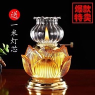 Oil Lamp For Buddha Household Temple Buddha Front Crystal Lotus Dimming Windproof Glass Buddha Oil Lamp Liquid Butter Changming Lamp zz46fr