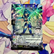 Princess War Of Light Aurora Perio Turquoise D-CP02 Brandt Gate TH Vanguard D (Foil)