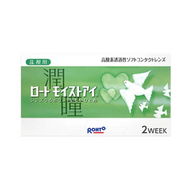 樂敦 Moist Eye 2 週拋型散光隱形眼鏡，CYL-0.75（軸位 180°）[彩色隱形眼鏡/日拋/有度數或無度數/10 片]